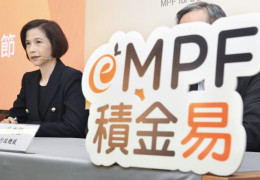 [홍콩뉴스] 가짜 진단서로 MPF 연금 타내려다 딱 걸린 홍콩 사람들