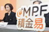 [홍콩뉴스] 가짜 진단서로 MPF 연금 타내려다 딱 걸린 홍콩 사람들