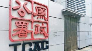 [홍콩뉴스] 홍콩 경찰서장, 100만 홍콩달러 뇌물 및 수사 방해 혐의 기소