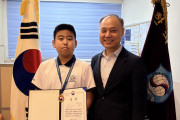 홍콩한국국제학교 6학년 이태건, ‘우수과학어린이’ 선정 과학기술정보통신부 장관상 수상 영예