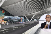 [홍콩뉴스] '1억 명 수용 가능' 홍콩 공항 제2터미널 다음 주 수요일 공식 개장