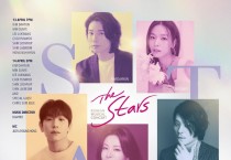 코리안 뮤지컬 콘서트 "더 스타스(The Stars)" 13~14일 개막