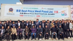 제주산 돼지고기 홍콩 수출 급증…"월 300마리 예상"
