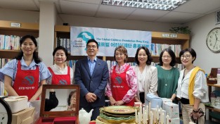 글로벌어린이재단홍콩(GCFHK) 바자회를 마치고...