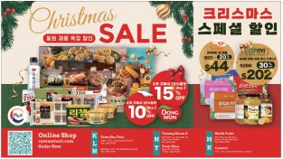 [신세계식품] 크리스마스 스페셜 할인