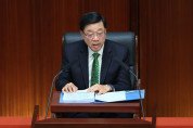 [5개년 계획] 존 리 행정장관이 전격 발표한 5개년 계획의 '5대 핵심 목표'