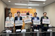 공련회, 정부에 신용카드 사기 단속 강화 촉구