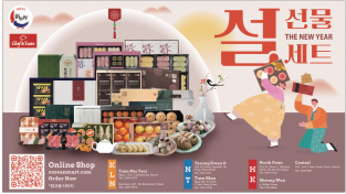 [신세계식품] 설 선물 세트