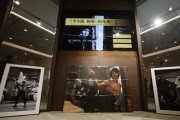 [홍콩뉴스] "이소룡은 우리의 것!" 유년 시절 거주지에 세워진 새로운 '리틀 드래곤' 동상