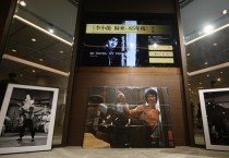 [홍콩뉴스] "이소룡은 우리의 것!" 유년 시절 거주지에 세워진 새로운 '리틀 드래곤' 동상