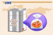 중국·홍콩·태국·베트남도 우체국 EMS로 김치 배송 가능