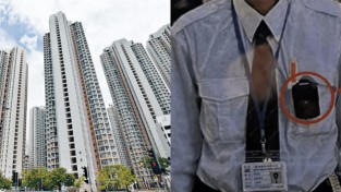 ‘인간 CCTV’? 틴수이와이 경비원 바디 카메라 도입, 프라이버시 우려 제기