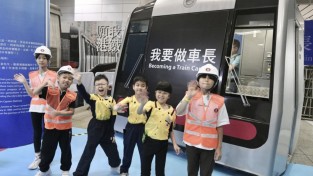 [홍콩뉴스] 홍콩 MTR 철도 전시회, 시뮬레이터 갖추고 홍함역서 화려한 귀환