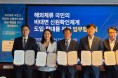 재외국민 신원확인 수단•활용분야 확대…'아이핀'도 도입