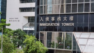 홍콩, 비자 심사에 국가안보 위험 평가…기자·학자 겨냥?