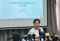 홍콩기자협회 "6월부터 기자 수십명·가족 온오프라인 협박당해"