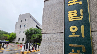 한국 외교관 전원 정보 해킹 추정…최대 1만건 유출