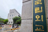 한국 외교관 전원 정보 해킹 추정…최대 1만건 유출