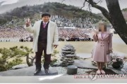 '여신도 성폭행' JMS 정명석 징역 17년 확정…종교적 세뇌 인정