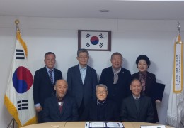 지구촌한글학교미래포럼 고문단 공식 출범