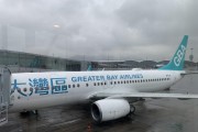 [홍콩뉴스] 그레이터베이항공, 기름값 폭등에 4개월간 운항 전면 중단
