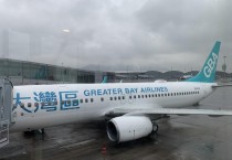 [홍콩뉴스] 그레이터베이항공, 기름값 폭등에 4개월간 운항 전면 중단