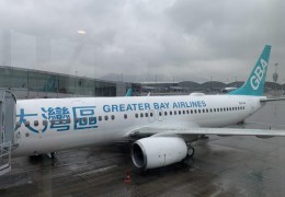 [홍콩뉴스] 그레이터베이항공, 기름값 폭등에 4개월간 운항 전면 중단