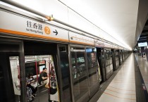 [홍콩뉴스] MTR, 연장 공사 위해 이번 주 일요일 퉁청선 신호 시스템 업그레이드