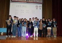 2024학년도 홍콩한국토요학교 졸업식 거행
