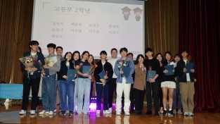 2024학년도 홍콩한국토요학교 졸업식 거행