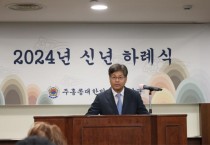주홍콩총영사관 2024 신년하례식 개최