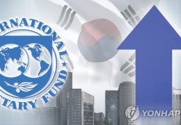 IMF, 올해 우리나라 성장률 1.9% 전망…소폭 상향 조정