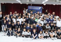 홍콩한국국제학교 권오준 작가·마법의 오페라단 특별 공연