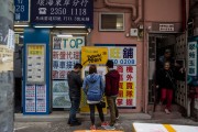 홍콩 1월 주택가격 7.5년 만에 최저 수준으로 하락