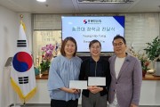 홍콩한인회, 홍콩대 한국어 전공 2명 장학금 전달