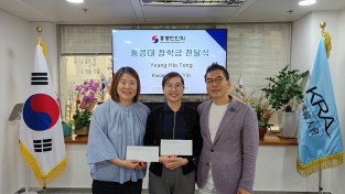 홍콩한인회, 홍콩대 한국어 전공 2명 장학금 전달