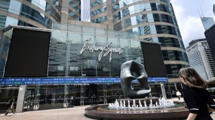 PwC, 2025/26 회계연도 재정 적자 2억 홍콩달러로 감소 전망