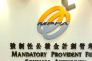노동부, MPF 상계 제도 폐지 설명회 개최