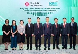 한국거래소, 홍콩 항셍지수회사와 공동으로 지수 4종 개발