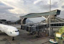 [홍콩뉴스] '항공업계 오스카' 스카이트랙스 선정… 홍콩 국제공항, 세계 4위로 껑충