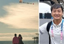 JMS 피해자 메이플, 홍콩 수영선수 출신 연예인 팡리선과 결혼