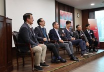 국내 스타트업 관계자 초청 공청회 개최