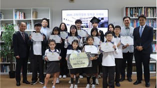 KIS 한국과정 ‘홍콩한국교회연합회, 박병원 장학금’ 수여식 개최