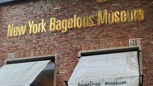 中상하이 임시정부 앞 '뉴욕 베이글러스 뮤지엄'…韓 모방 논란