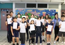홍콩한국국제학교 'Mandarin Speech Competiton’ 개최 - 만다린어로 내 생각을 펼치다