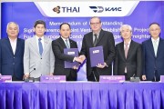 타이항공과 캔자스 모디피케이션 센터, B777-300ER 여객기 화물기 개조 사업 관련 MOU 체결