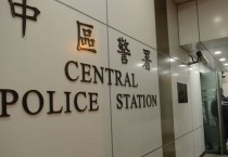 센트럴 은행에서 100억 달러 사기 시도, 5명 체포