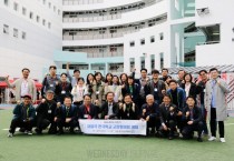 홍콩한국국제학교, 재중국한국학교장협의회 개최