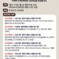 [K-학원] 여름 방학 수학 특강