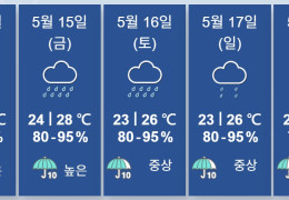 [홍콩날씨] "오늘부터 일주일 내내 비" 홍콩에 쏟아지는 폭우·천둥번개 …